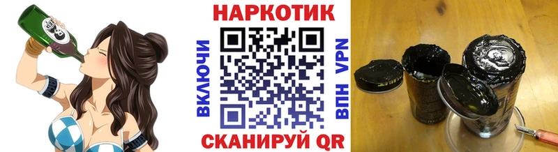 Цена Волосово Кокаин  Канабис  ТГК  ГАШ  АМФ  Меф мяу мяу  СК 