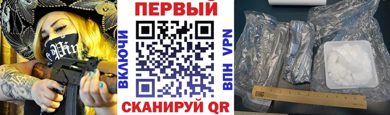 купить наркоту  Волосово  Amphetamine 97% 