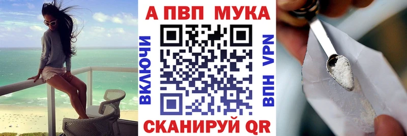 Alpha PVP СК  где купить наркоту  Волосово 