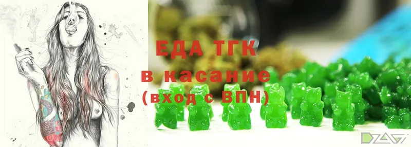 Canna-Cookies конопля  ссылка на мегу tor  Волосово 