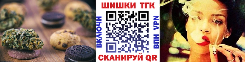 Cannafood конопля  Волосово 