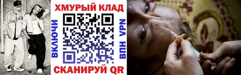 Героин Heroin  где можно купить   Волосово 