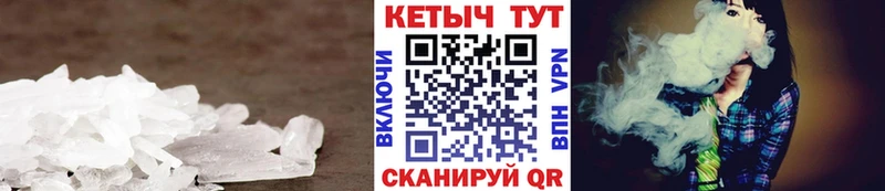 гидра рабочий сайт как найти закладки Волосово КЕТАМИН ketamine