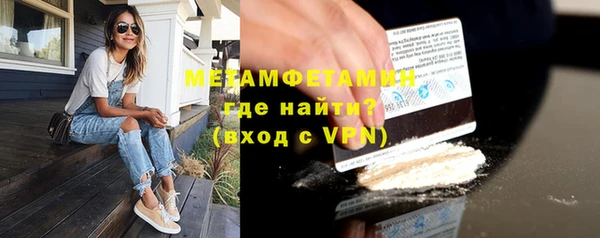 скорость Бронницы