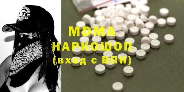 MDMA Premium VHQ Бородино