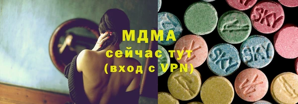 марки nbome Гусиноозёрск