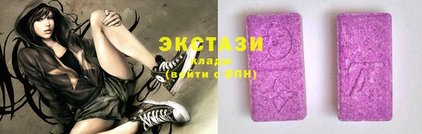MDMA Premium VHQ Бородино