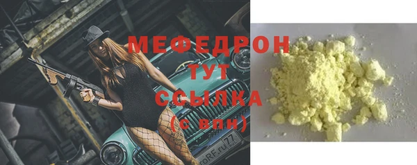 MDMA Premium VHQ Бородино