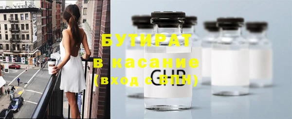 ALPHA-PVP Бугульма