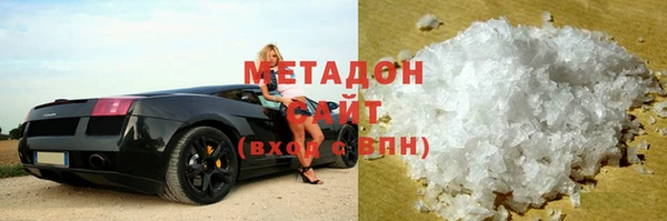 ALPHA-PVP Бугульма