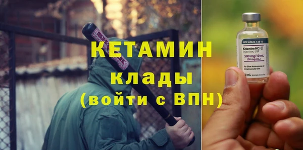 скорость Бронницы