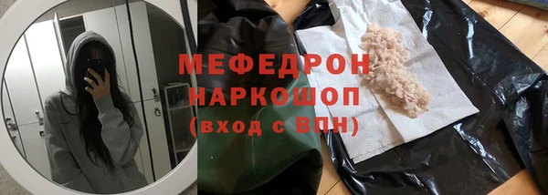 скорость Бронницы