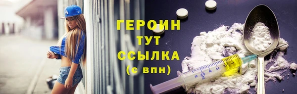 ALPHA-PVP Бугульма