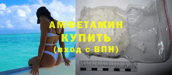 ALPHA-PVP Бугульма