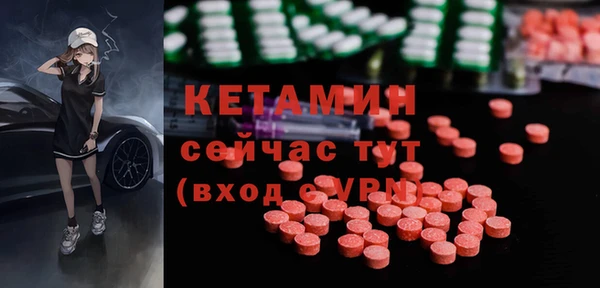 MDMA Premium VHQ Бородино