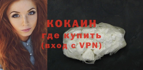 ALPHA-PVP Бугульма