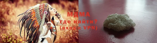 скорость Бронницы
