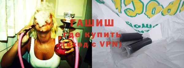 ALPHA-PVP Бугульма