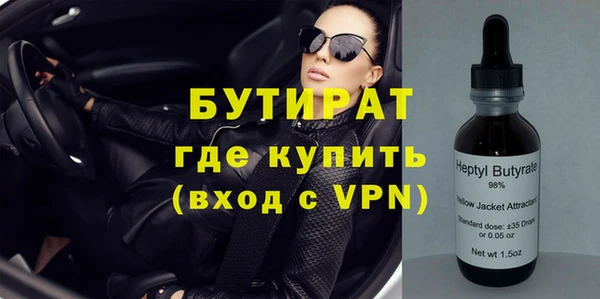 ALPHA-PVP Бугульма