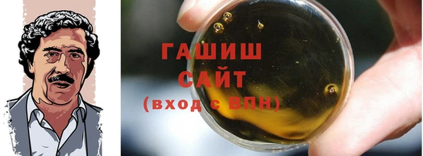 MDMA Premium VHQ Бородино