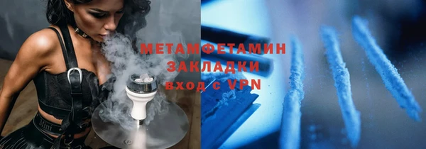 скорость Бронницы