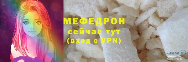 MDMA Premium VHQ Бородино