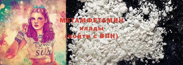 скорость Бронницы