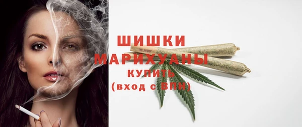 MDMA Premium VHQ Бородино
