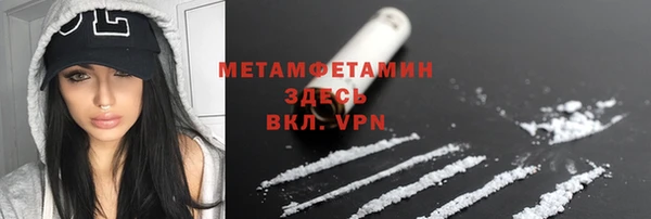 MDMA Premium VHQ Бородино