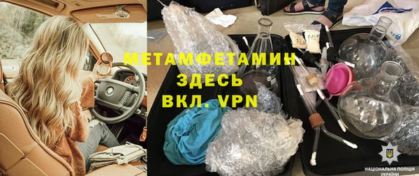 скорость Бронницы