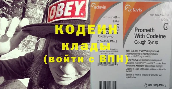 MDMA Premium VHQ Бородино