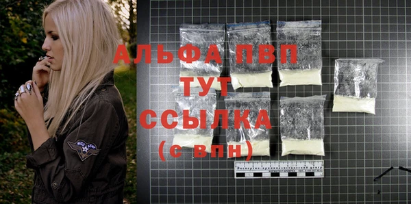 MDMA Premium VHQ Бородино