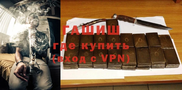 скорость Бронницы