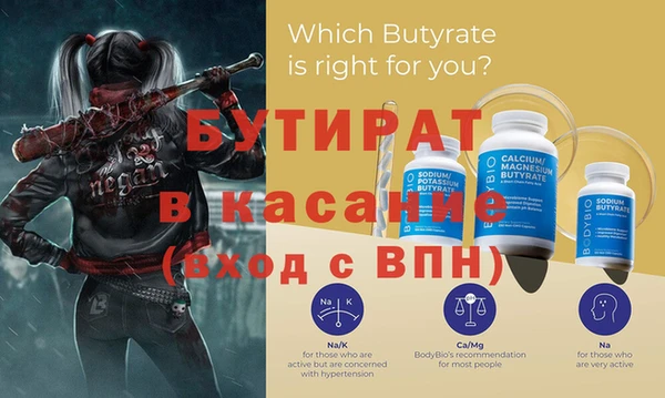 MDMA Premium VHQ Бородино