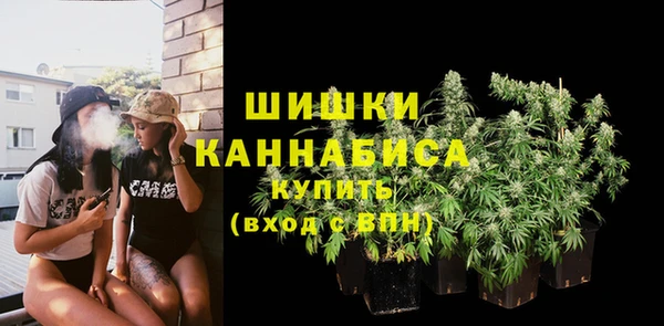 ALPHA-PVP Бугульма
