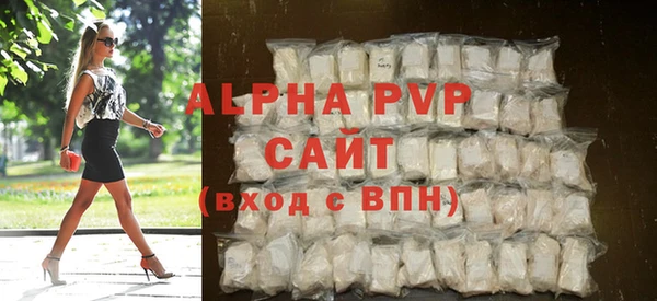 ALPHA-PVP Бугульма