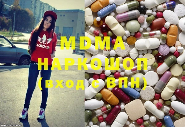 MDMA Premium VHQ Бородино