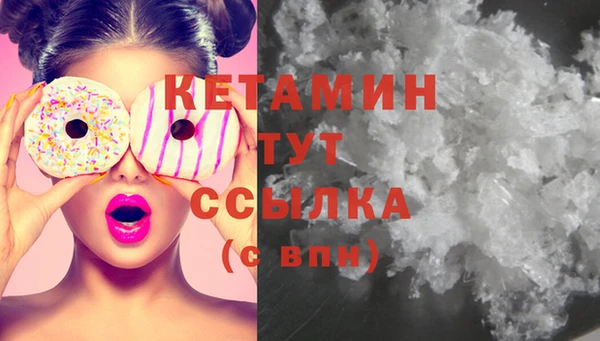 скорость Бронницы