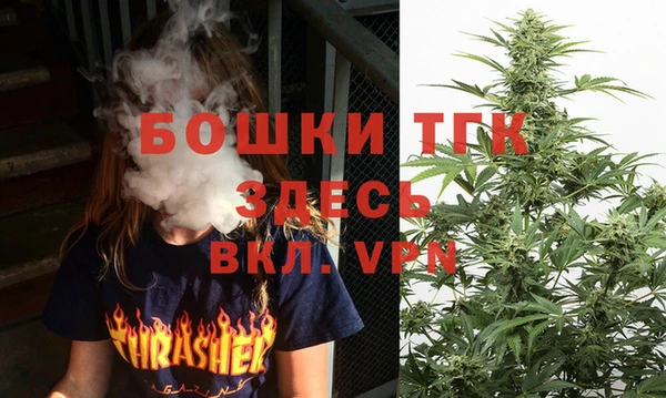 скорость Бронницы