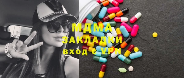 MDMA Premium VHQ Бородино