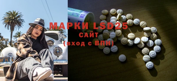 MDMA Premium VHQ Бородино