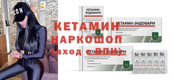 скорость Бронницы