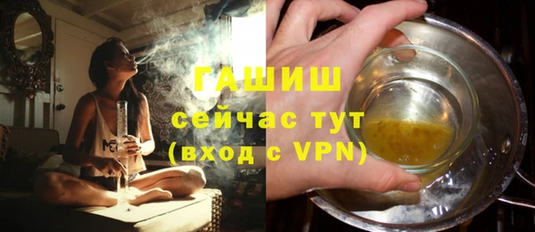 MDMA Premium VHQ Бородино