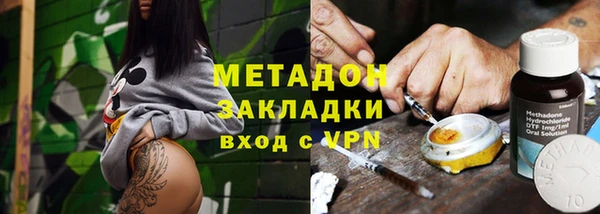 ALPHA-PVP Бугульма
