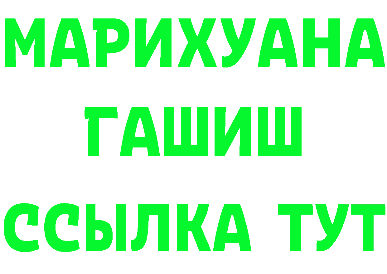 Кетамин VHQ как войти площадка OMG Волосово