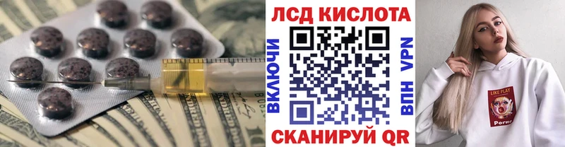 мега tor  Волосово  LSD-25 экстази кислота  купить наркоту 
