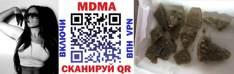 цены   Волосово  кракен ссылки  MDMA молли 