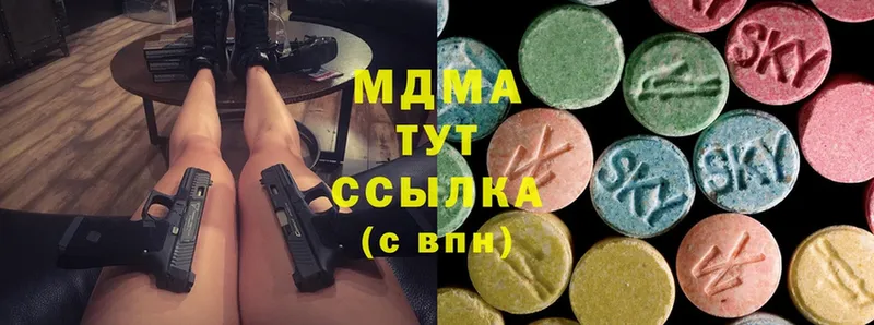 МДМА молли  Волосово 