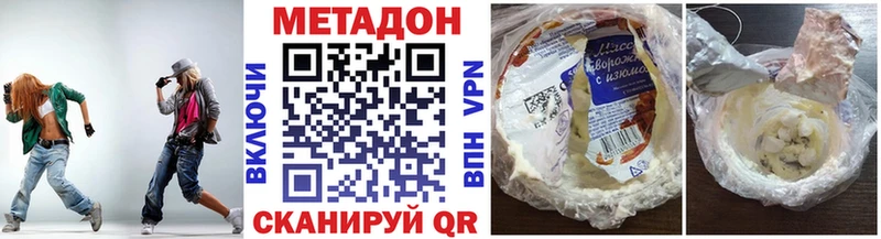 МЕТАДОН мёд Волосово