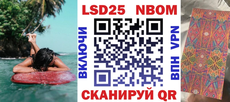 Марки N-bome 1,5мг  ссылка на мегу онион  Волосово  закладки 